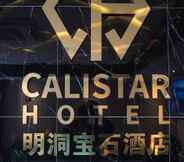 Others 3 Calistar Hotel