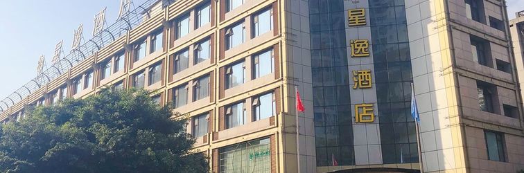 Lain-lain Enjoyable Stars Hotel Chengdu