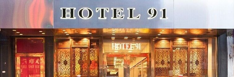 Others The Hotel 91