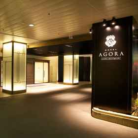 Primary image 1 Hotel Agora Osaka Moriguchi, Hotel FUSE