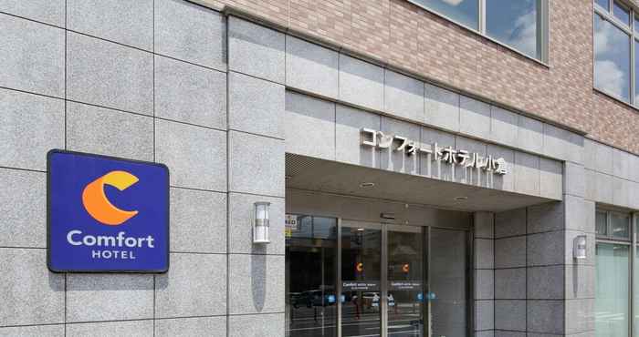 Khác Comfort Hotel Kokura