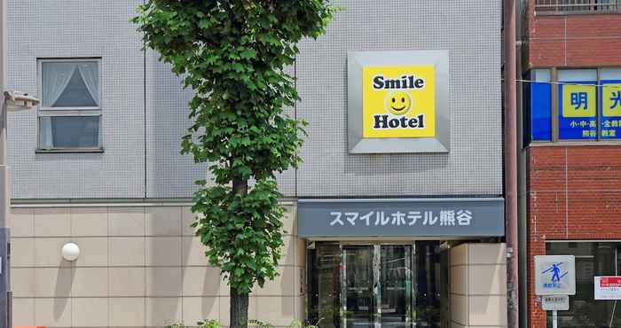 Lain-lain Smile Hotel Kumagaya