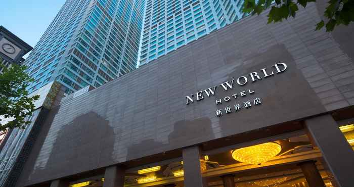 อื่นๆ New World Dalian Hotel