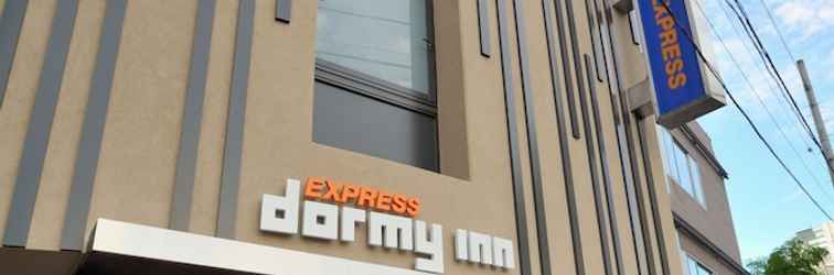 อื่นๆ Dormy Inn EXPRESS Meguro Aobadai Hot Spring