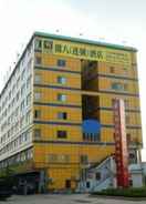 Primary image V8 Hotel Xi Lang Branch