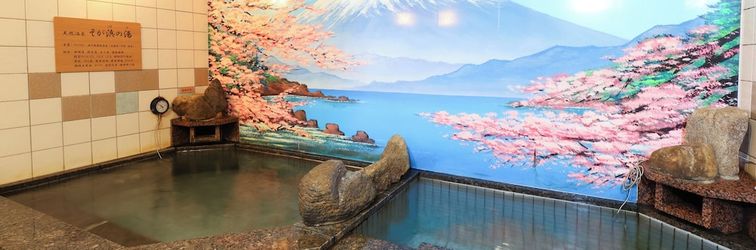 その他 Dormy Inn Soga Natural Hot Spring