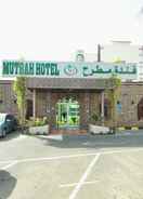 Imej utama Mutrah Hotel