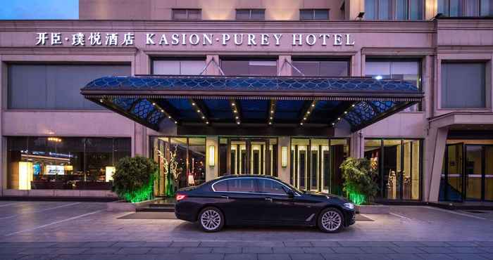 Others YIWU Kasion·Purey Hotel