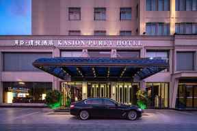 YIWU Kasion·Purey Hotel