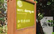 Others 6 Dormy Inn Kanazawa Natural Hot Spring