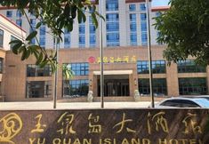기타 3 Yuquan Island Hotel