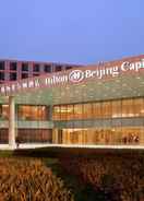 Primary image Hilton Beijing Capital Airport