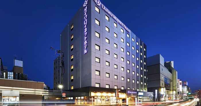 อื่นๆ Daiwa Roynet Hotel Morioka