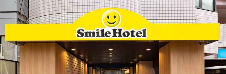 อื่นๆ Smile Hotel Tokyo Asagaya