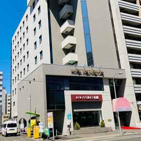 Primary image 1 Hotel Hamilton Sapporo, Sapporo Hotels