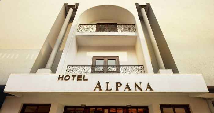 อื่นๆ Alpana Hotel