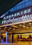 Primary image Hangzhou Haiwaihai Holiday Hotel