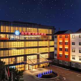 Primary image 1 Haiwaihai Baina Hotel, Chuyun Rd Hotels