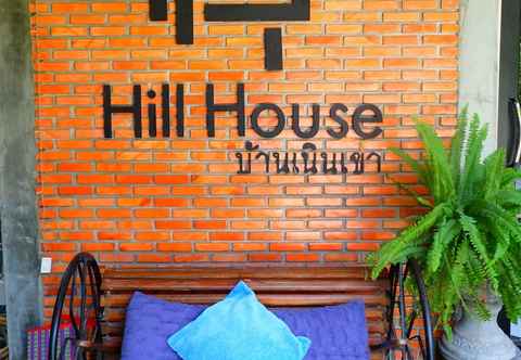 อื่นๆ Hill House