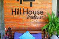 อื่นๆ Hill House