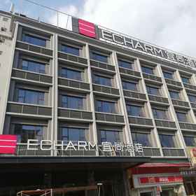 Primary image 1 Echarm Hotel Chimelong Station, Hotel Vienna Hotel Parking Lot