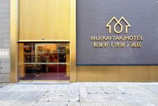 Lain-lain MIJ (KAI TAK) HOTEL