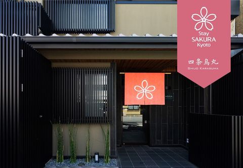 Others Stay SAKURA Kyoto Shijo Karasuma