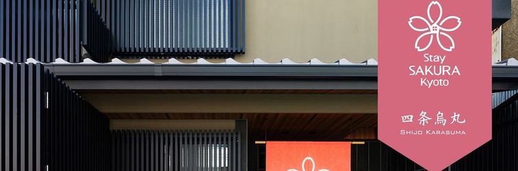 その他 Stay SAKURA Kyoto Shijo Karasuma
