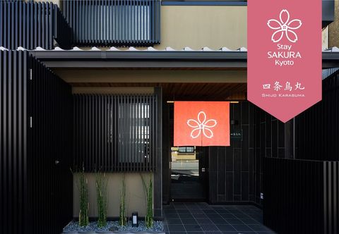 Others Stay SAKURA Kyoto Shijo Karasuma