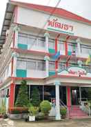 Ảnh chính Pattha Hotel