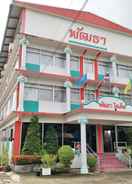 Primary image Pattha Hotel
