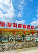 Primary image Yijie Holiday Hotel Water GreatWall No.1