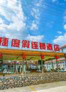 Primary image Yijie Holiday Hotel Water GreatWall No.1