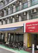 Imej utama Simple Hotel Kyoei