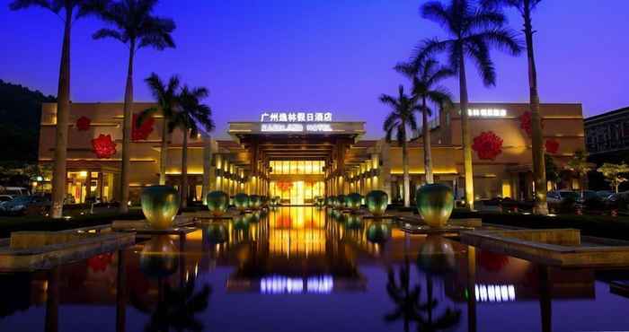 Lain-lain Easeland Hotel  Guangzhou