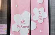 อื่นๆ 3 Sakura