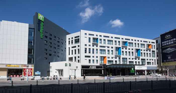 Others Holiday Inn Express Qidong Downtown, an IHG Hotel