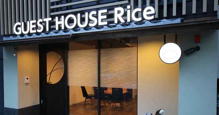 อื่นๆ GUEST HOUSE Rice Chikko