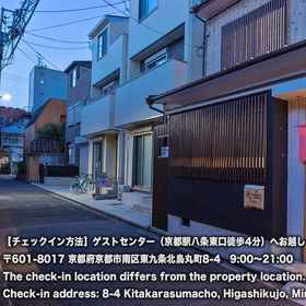 Primary image1Stay SAKURA 京都東寺町屋,La Vita飯店