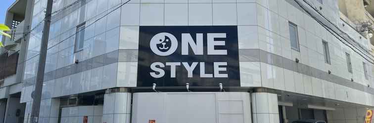 อื่นๆ HOTEL ONE STYLE