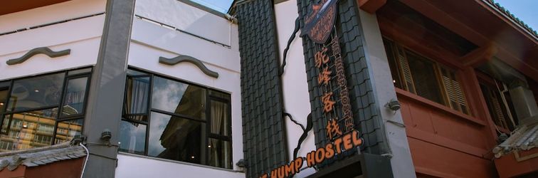 其他 The Hump Hostel