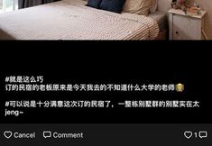 기타 4 Autta House