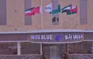 Others 4 Swiss Blue Hotel Jazan