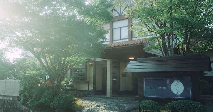 อื่นๆ Yufuin Ryokan Hikari no Ie