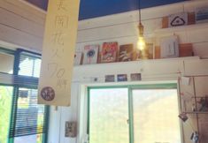 Lainnya 4 NEMARU Stay&Discovery - Hostel