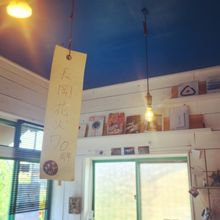 Lainnya 4 NEMARU Stay&Discovery - Hostel