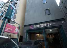 Hotel Millhaus Shinchon, Rp 3.757.768