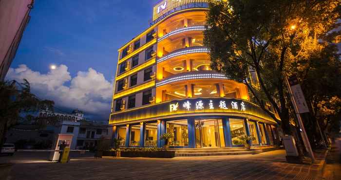 Lainnya Fun-loving Theme Hotel of Tengchong