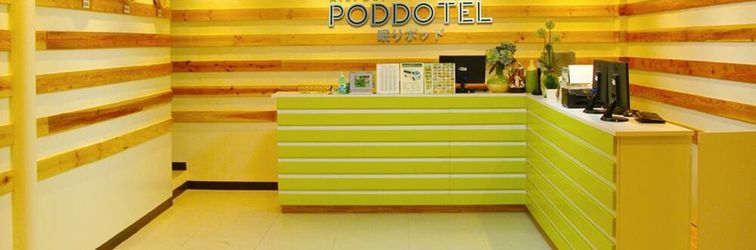其他 Airport Poddotel