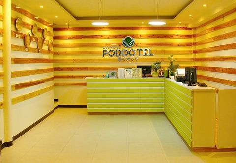 Others Airport Poddotel